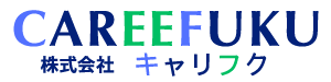 株式会社キャリフク